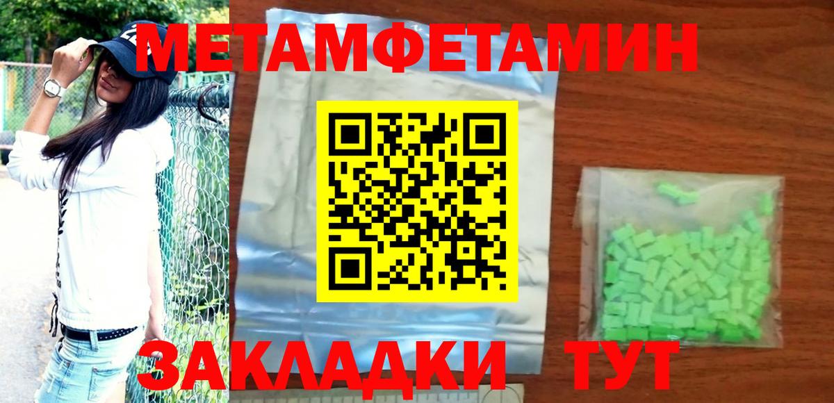 Амфетамин  АМФЕТАМИН 98%  Amphetamine  Вход с VPN  Истра 