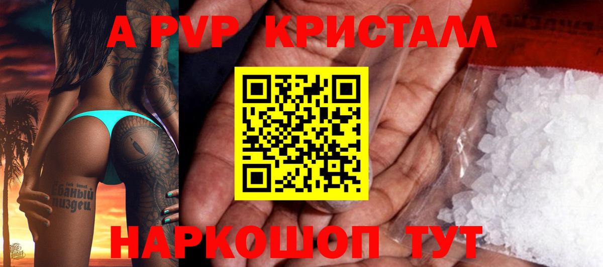 Альфа ПВП СК  А ПВП СК  Alfa_PVP  Истра  Вход с VPN 
