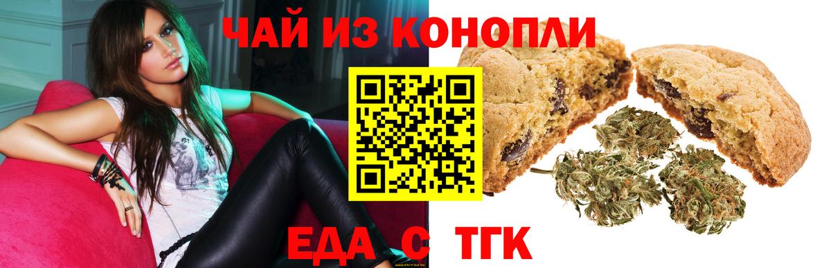 Alpha PVP СОЛЬ кристаллы  АМФЕТАМИН   Истра  Канабис  Купить наркотики  Вход с VPN  Меф   Cocaine  ГАШИШ 