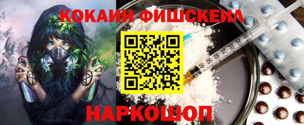Кокаин Перу Истра