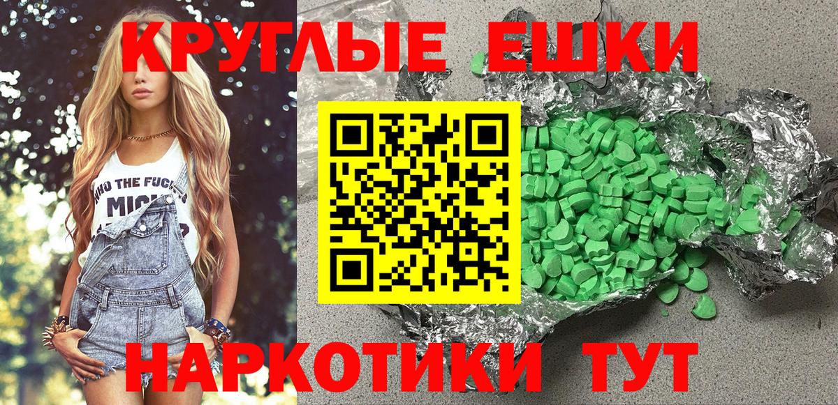 Истра  Ecstasy круглые  закладки  Ecstasy DUBAI  Вход с VPN 