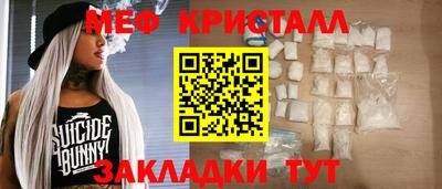 кристаллы Гай