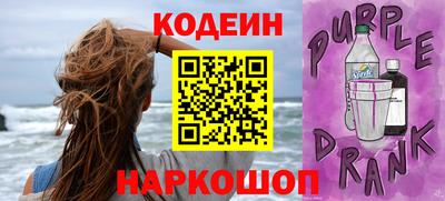 кристаллы Гай