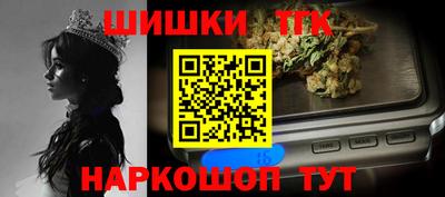 кристаллы Гатчина