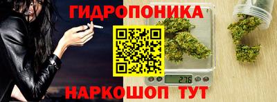 кристаллы Гай