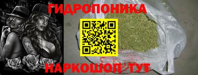 кристаллы Гай