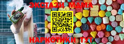 кристаллы Гатчина