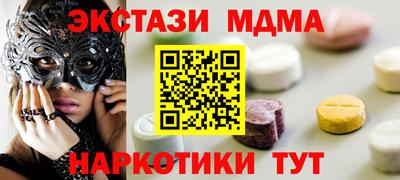 кристаллы Гатчина