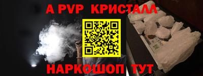 a pvp Гагарин