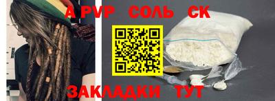 кристаллы Гатчина