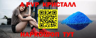 кристаллы Гатчина