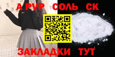 a pvp Гагарин