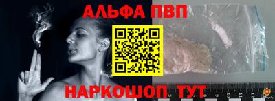 кристаллы Гатчина