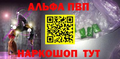 кристаллы Гай