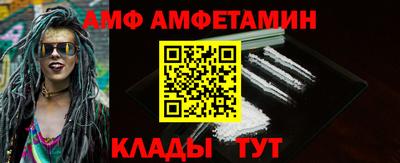 кристаллы Гай