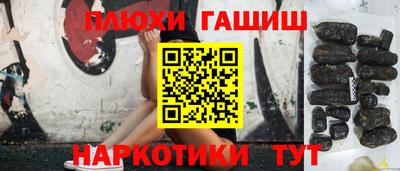 кристаллы Гай