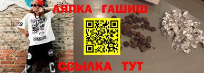 кристаллы Гай