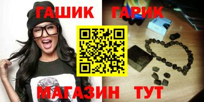 кристаллы Гатчина