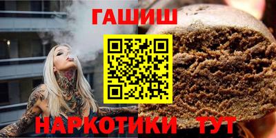кристаллы Гатчина