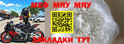 кристаллы Гай