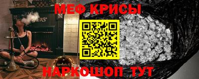 кристаллы Гай