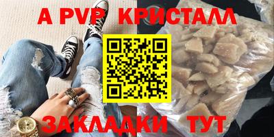 a pvp Гагарин