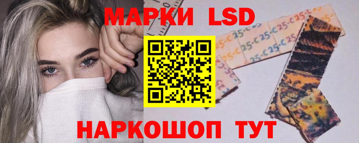 Лсд 25 экстази кислота Истра