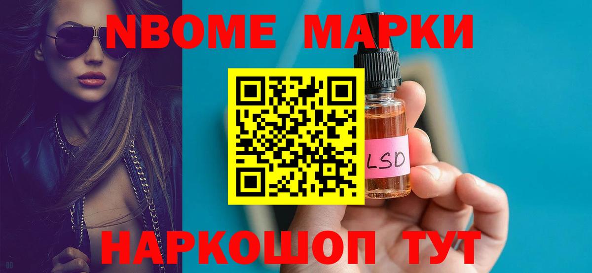 Истра  LSD-25 экстази ecstasy  Вход с VPN  ЛСД экстази кислота 