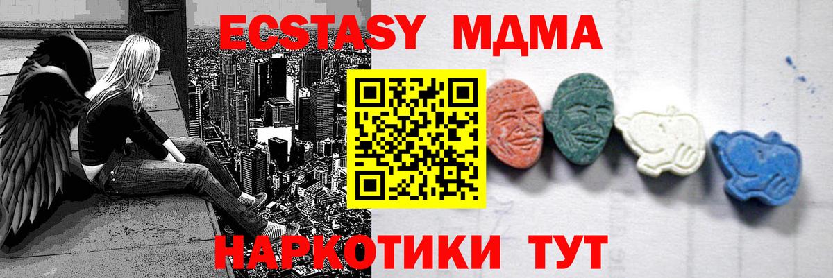 Амфетамин Истра