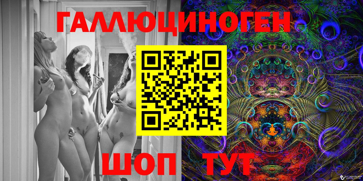 Галлюциногенные грибы мухоморы  Псилоцибиновые грибы Psilocybine cubensis  Истра  Вход с VPN 