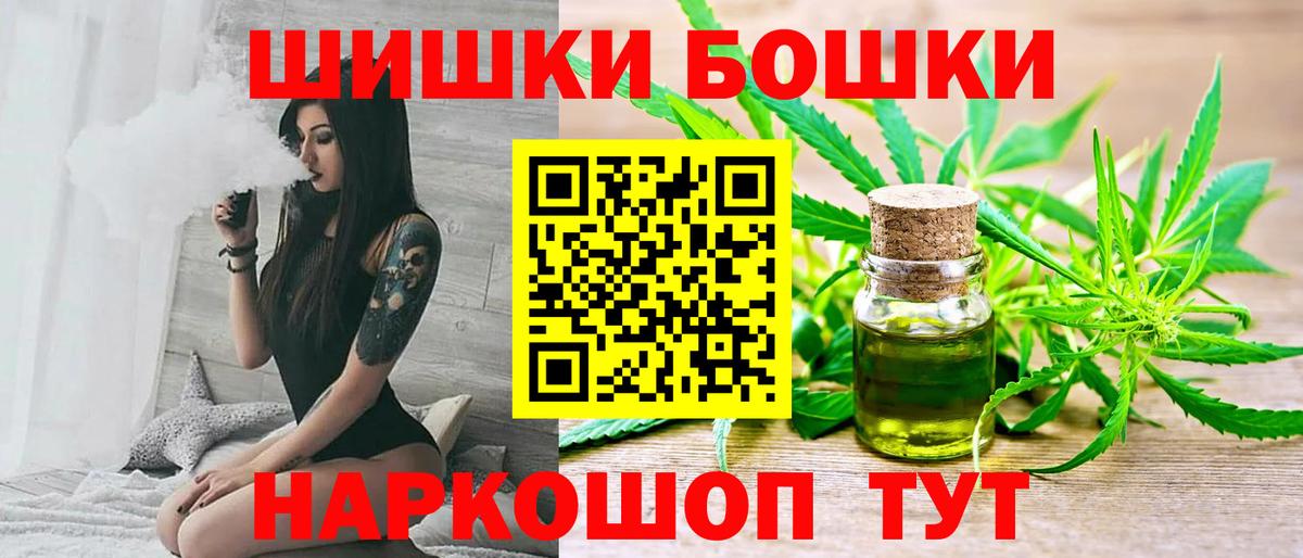 Канабис OG Kush Истра