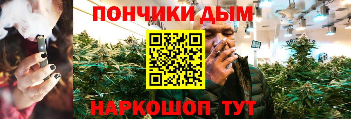 Бошки Шишки THC 21%  Канабис индика  Истра  Каннабис VHQ  Бошки марихуана AK-47  Вход с VPN 